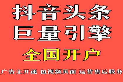 竞价广告的魔力：sem推广如何助力企业增长