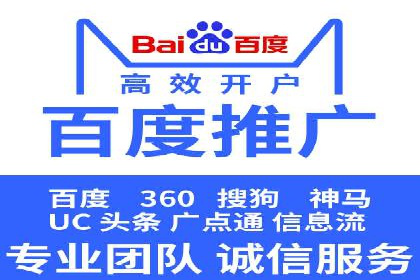 百度关键词推广费用案例分享：一家小企业的成功逆袭