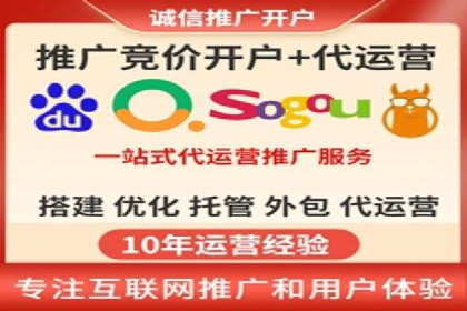 百度竞价广告投放技巧及某行业成功案例