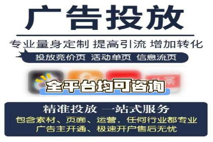 百度网络推广助力电商行业飞速发展